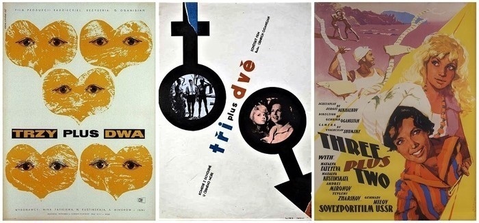 Блог - Как советские фильмы показывали за границей: иностранные плакаты отечественного кино Как советские фильмы показывали за границей: иностранные плакаты отечественного кино