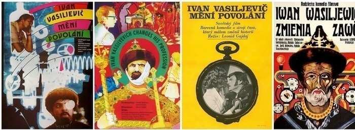 Блог - Как советские фильмы показывали за границей: иностранные плакаты отечественного кино Как советские фильмы показывали за границей: иностранные плакаты отечественного кино