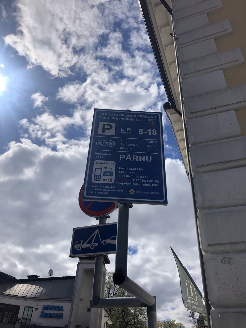 Парковка у рынка