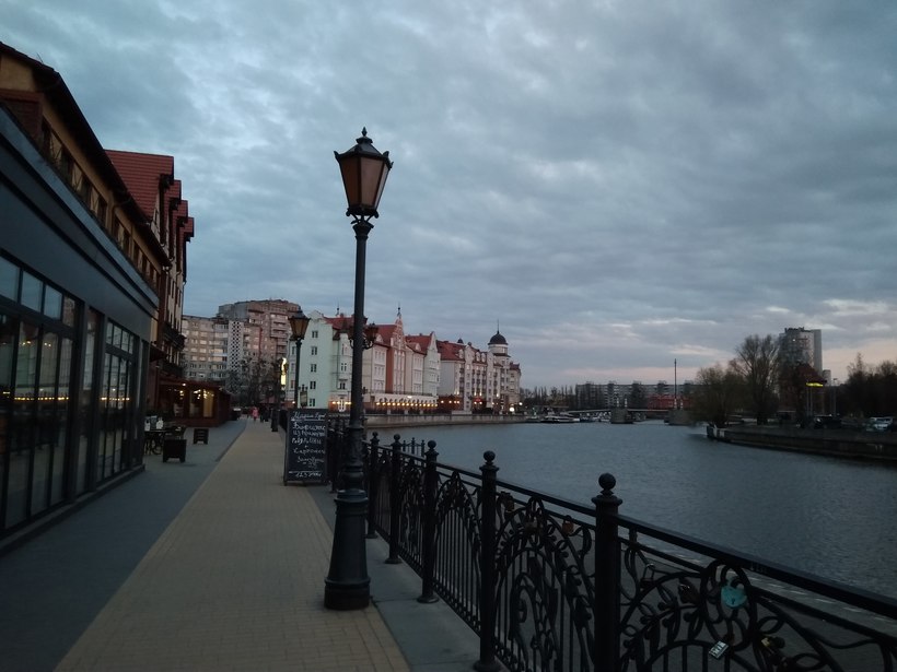 Набережная 