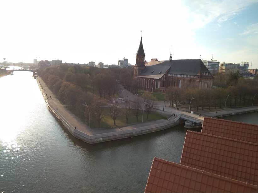 Остров Канта