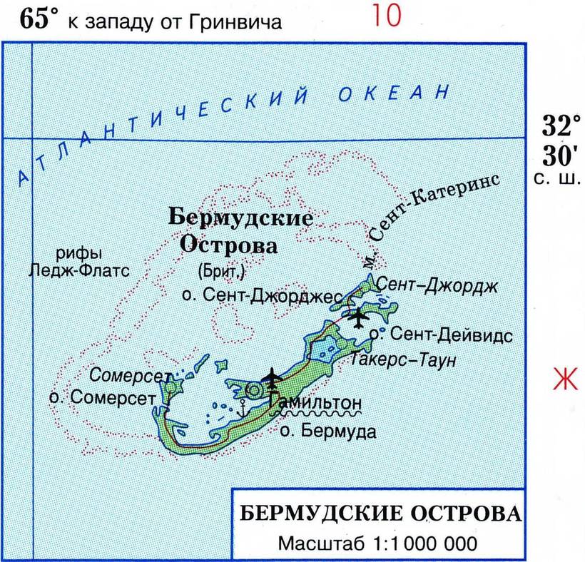 Бермудские острова — это группа более чем из 180 коралловых островов и островков Бермудские острова — это группа более чем из 180 коралловых островов и островков