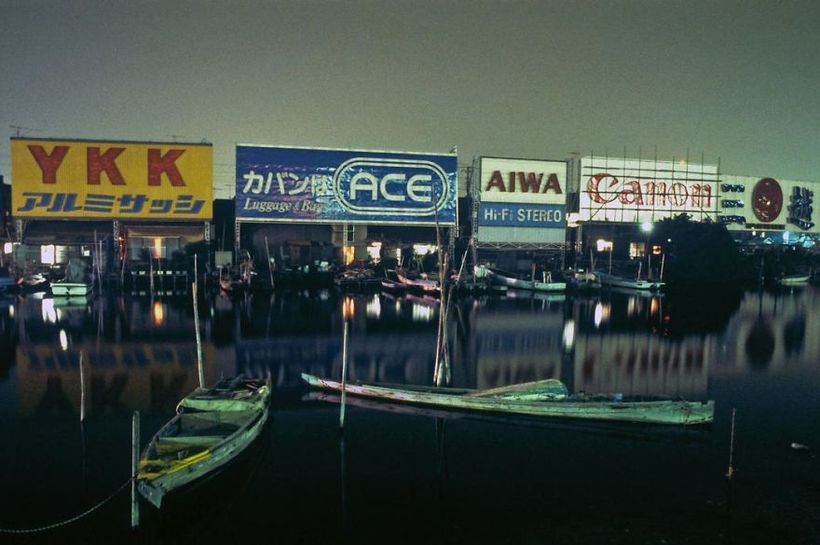 Рядом с аэропортом Ханэда, 1979 Рядом с аэропортом Ханэда, 1979