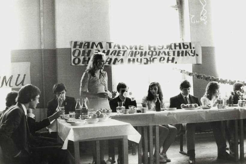 Блог - 18 любопытных фотографий о том, какими были выпускники в СССР 18 любопытных фотографий о том, какими были выпускники в СССР