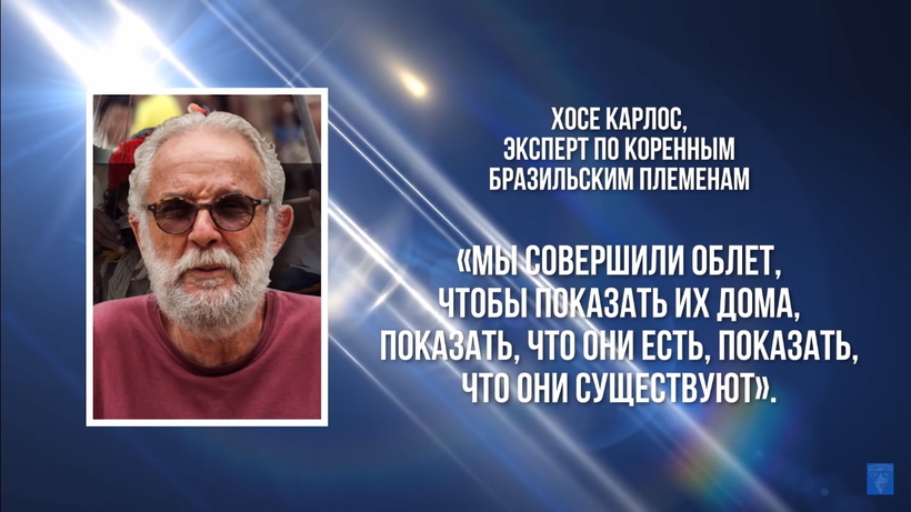 Блог - Видео: Племя, над которым лучше не пролетать на самолете Видео: Племя, над которым лучше не пролетать на самолете