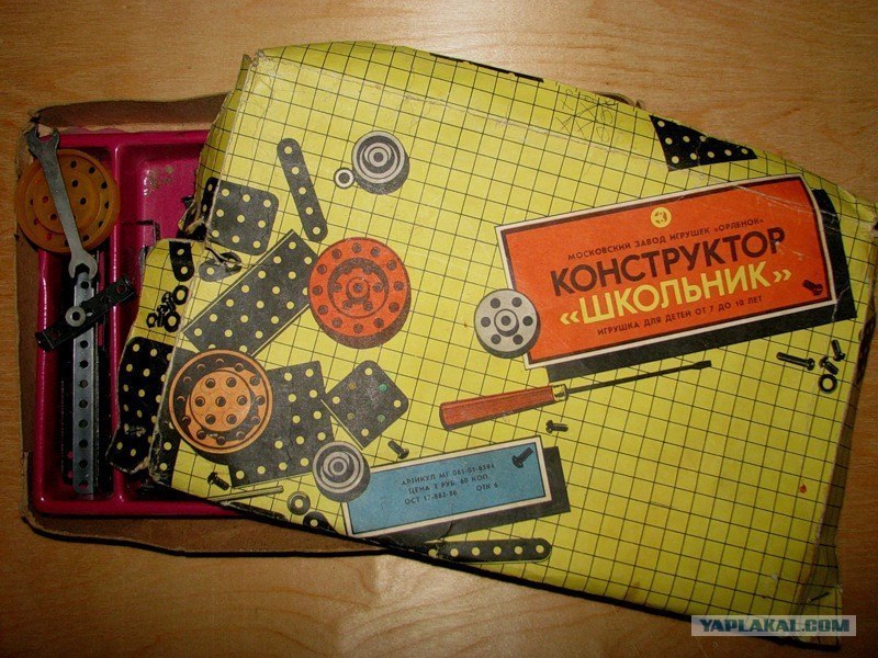 Блог - От букваря до советского Лего: 20 фото из школы СССР, которые вызовут ностальгию От букваря до советского Лего: 20 фото из школы СССР, которые вызовут ностальгию