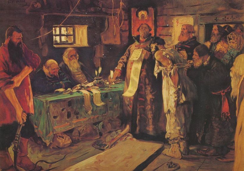 «Суд в Московском государстве». С. Иванов «Суд в Московском государстве». С. Иванов