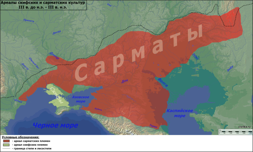 Блог - Куда исчезли сарматы — племена воинов-кочевников, где правили женщины Куда исчезли сарматы — племена воинов-кочевников, где правили женщины