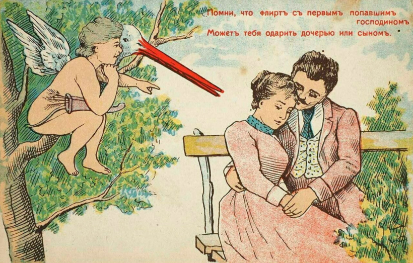 Русские мемы 19 века: забавные почтовые открытки