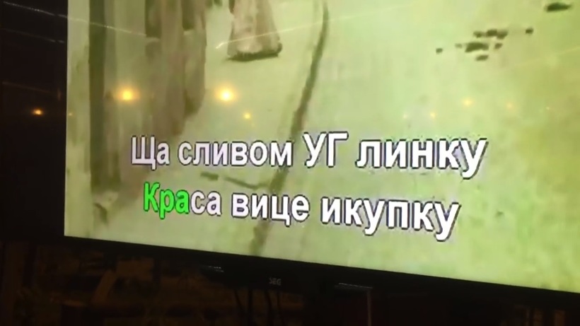 Блог - Видео: Как песня мушкетеров в турецком караоке превратилась в шедевр Видео: Как песня мушкетеров в турецком караоке превратилась в шедевр