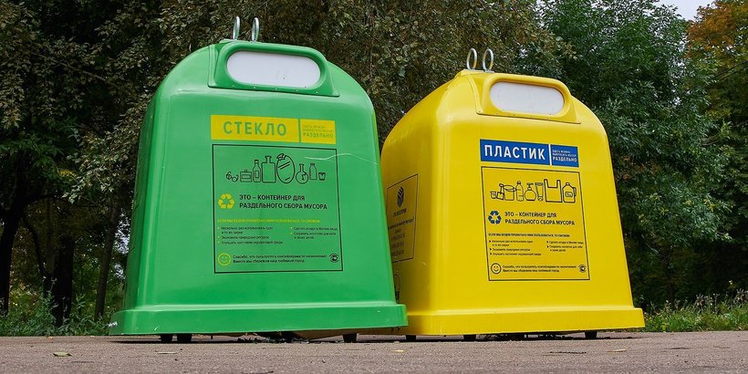 Блог - В Москве за сортировку мусора можно получить билеты в кино и на концерты В Москве за сортировку мусора можно получить билеты в кино и на концерты