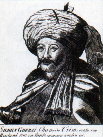 Шахин Гирей Шахин Гирей
