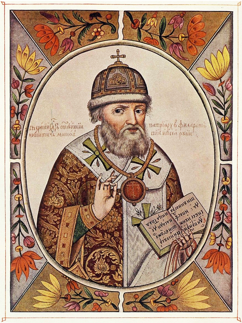 Патриарх Филарет, отец царя Михаила Федоровича Патриарх Филарет, отец царя Михаила Федоровича