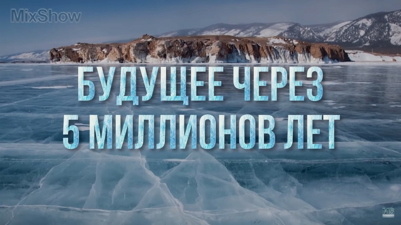 Блог - Видео: Невероятные животные будущего Видео: Невероятные животные будущего