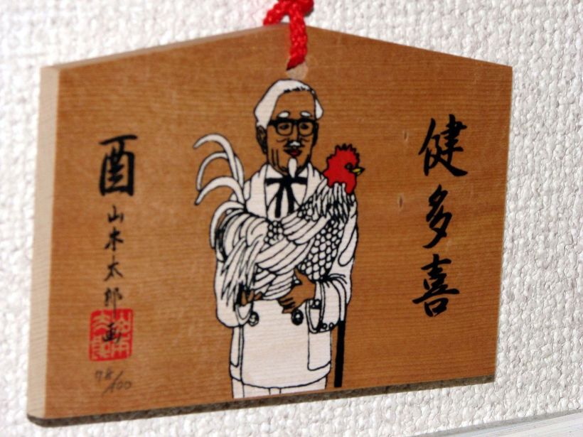 Блог - Кем был полковник Сандерс со знаменитого логотипа KFC Кем был полковник Сандерс со знаменитого логотипа KFC