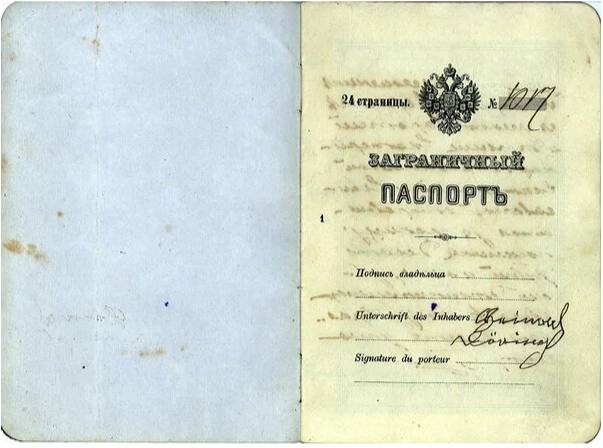 Как раньше путешествовали русские туристы: куда ездили, сколько стоило, чем занимались