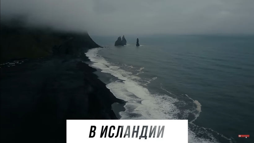 Блог - Видео: 5 мистических мест, которые появились из ниоткуда Видео: 5 мистических мест, которые появились из ниоткуда