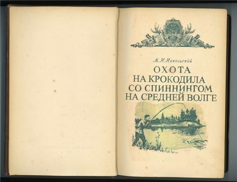 Есть и такие книги Есть и такие книги