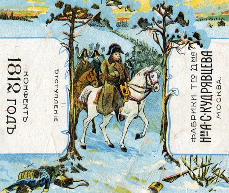 Блог - Что конфетные фантики могут рассказать об истории России Что конфетные фантики могут рассказать об истории России