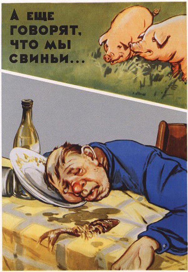 Блог - Шедевры советской рекламы: 20 плакатов из СССР, которые круче, чем ЗОЖ-блогеры Шедевры советской рекламы: 20 плакатов из СССР, которые круче, чем ЗОЖ-блогеры