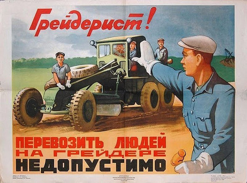 Блог - Шедевры советской рекламы: 20 плакатов из СССР, которые круче, чем ЗОЖ-блогеры Шедевры советской рекламы: 20 плакатов из СССР, которые круче, чем ЗОЖ-блогеры