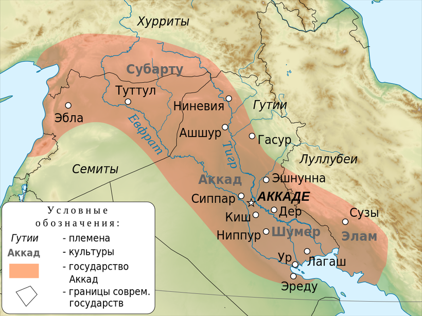 Блог - Тайна Аккадского царства: ученые выяснили причину исчезновения древнего государства Тайна Аккадского царства: ученые выяснили причину исчезновения древнего государства