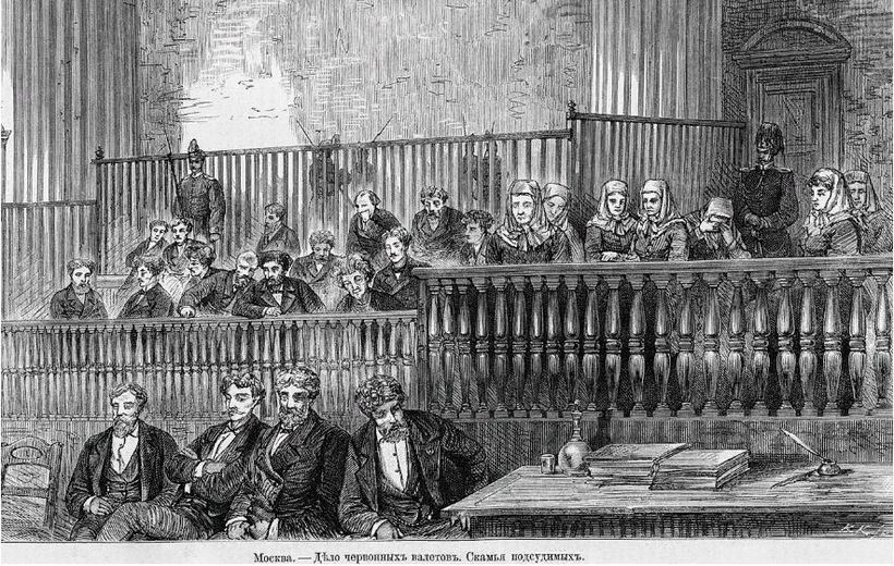 Величайшие мошенники в истории России