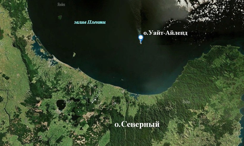 Блог - Остров-вулкан Уайт-Айленд — опасная достопримечательность Новой Зеландии Остров-вулкан Уайт-Айленд — опасная достопримечательность Новой Зеландии