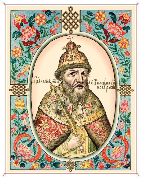 Один из портретов Ивана Грозного, написанных после его смерти Один из портретов Ивана Грозного, написанных после его смерти