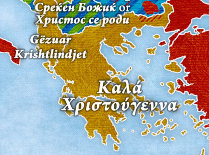 Блог - Карты, показывающие, как звучат поздравления с Рождеством в европейских странах Карты, показывающие, как звучат поздравления с Рождеством в европейских странах