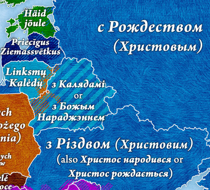Блог - Карты, показывающие, как звучат поздравления с Рождеством в европейских странах Карты, показывающие, как звучат поздравления с Рождеством в европейских странах