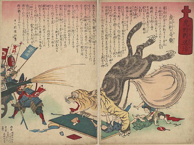 «Уничтожая холеру», 1886 г., Кимура Такэдзиро «Уничтожая холеру», 1886 г., Кимура Такэдзиро
