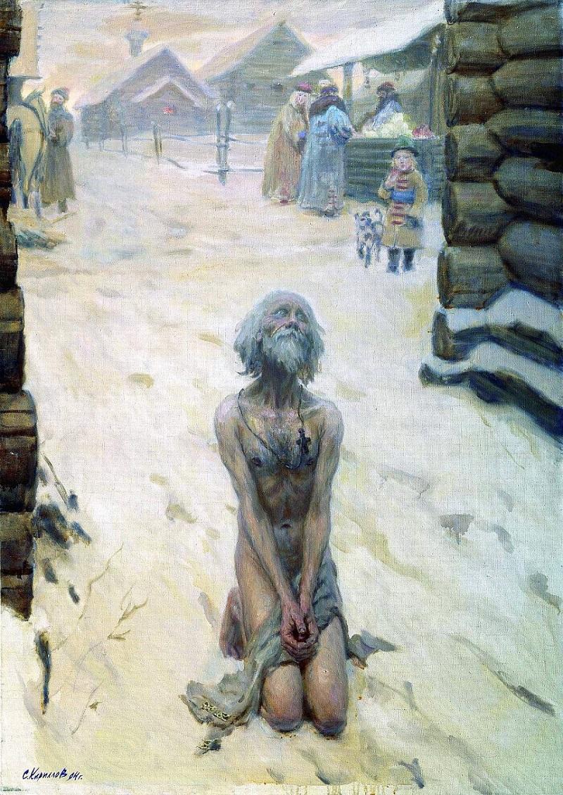 «Святой Василий Блаженный». Сергей Кириллов «Святой Василий Блаженный». Сергей Кириллов