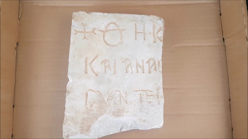 Блог - Видео: В Израиле школьник нашел 1500-летний артефакт, собирая грибы Видео: В Израиле школьник нашел 1500-летний артефакт, собирая грибы