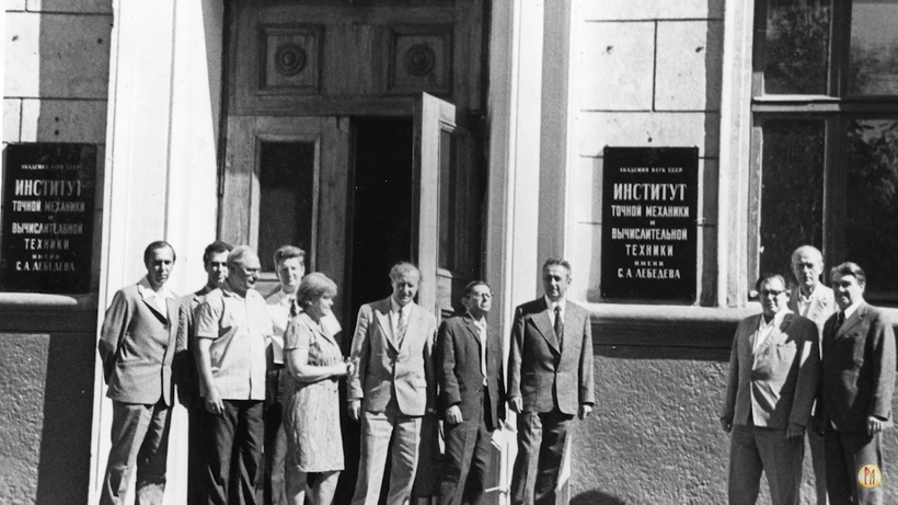 Блог - Видео: Как Сталин «запрещал» ЭВМ — история развития советской кибернетики Видео: Как Сталин «запрещал» ЭВМ — история развития советской кибернетики