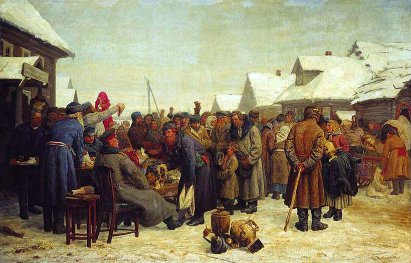 «Аукцион за недоимки». В. Максимов «Аукцион за недоимки». В. Максимов