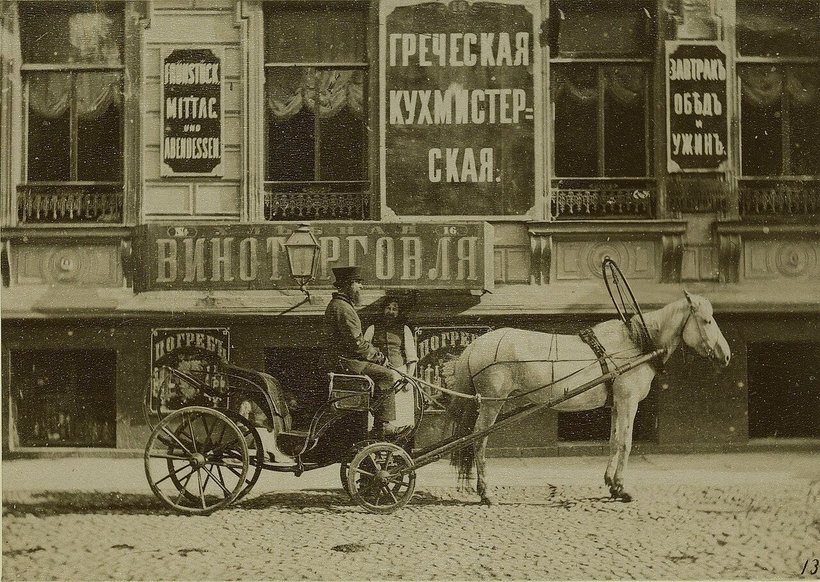Блог - Почему в прошлом в конце слов добавляли «-с» Почему в прошлом в конце слов добавляли «-с»