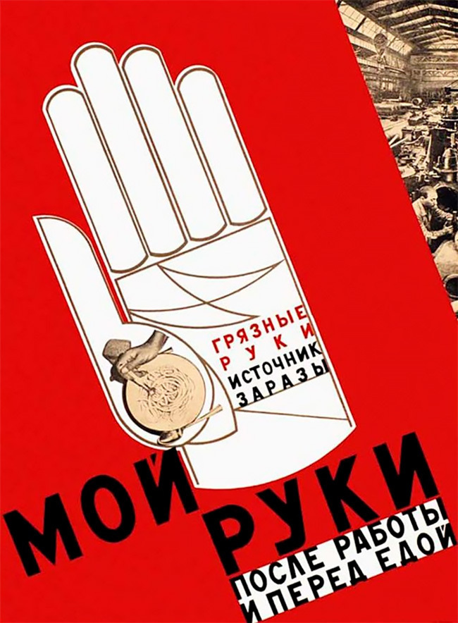Блог - Старые пропагандистские плакаты о том, как важно мыть руки Старые пропагандистские плакаты о том, как важно мыть руки