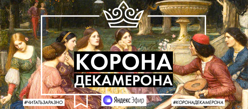 Блог - Российские писатели будут зачитывать отрывки из своих книг в прямом эфире Российские писатели будут зачитывать отрывки из своих книг в прямом эфире