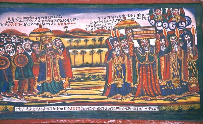 Менелик I и прибытие Ковчега Завета в Аксум Менелик I и прибытие Ковчега Завета в Аксум