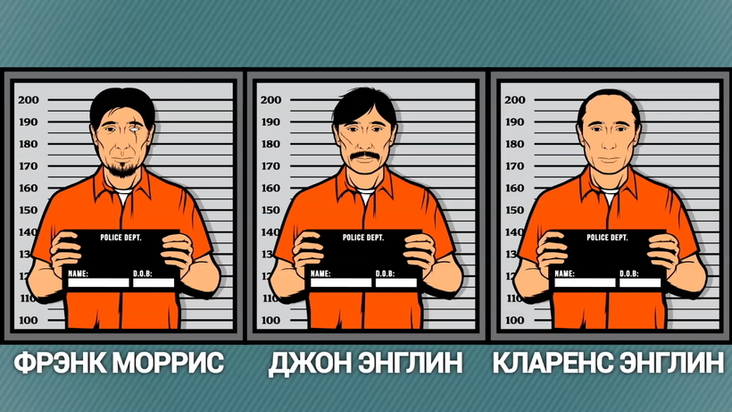 Блог - Видео: Единственный удачный побег из Алькатраса — как все было Видео: Единственный удачный побег из Алькатраса — как все было