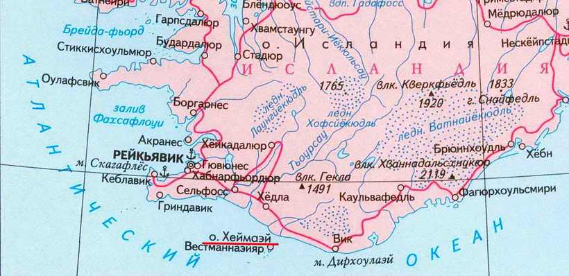 Блог - Вулкан едва не уничтожил город в Исландии, но в итоге жители были ему благодарны Вулкан едва не уничтожил город в Исландии, но в итоге жители были ему благодарны
