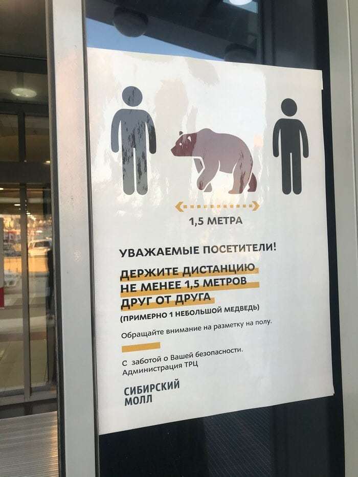 Блог - Во всем мире безопасную дистанцию между людьми вдруг стали измерять животными Во всем мире безопасную дистанцию между людьми вдруг стали измерять животными