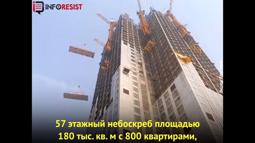 Блог - Видео: Как китайцы построили 57-этажный небоскреб за 19 дней Видео: Как китайцы построили 57-этажный небоскреб за 19 дней