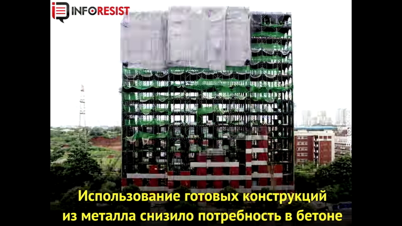Блог - Видео: Как китайцы построили 57-этажный небоскреб за 19 дней Видео: Как китайцы построили 57-этажный небоскреб за 19 дней