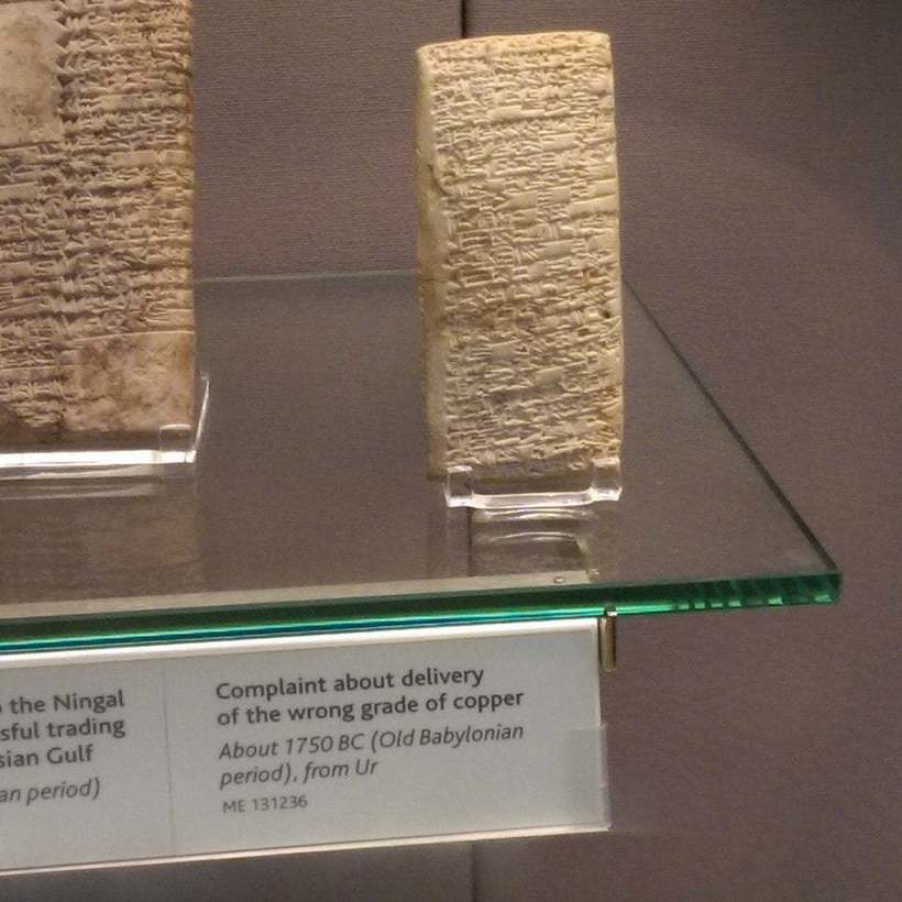 Блог - 4000-летняя табличка оказалась самой древней жалобой в мире 4000-летняя табличка оказалась самой древней жалобой в мире