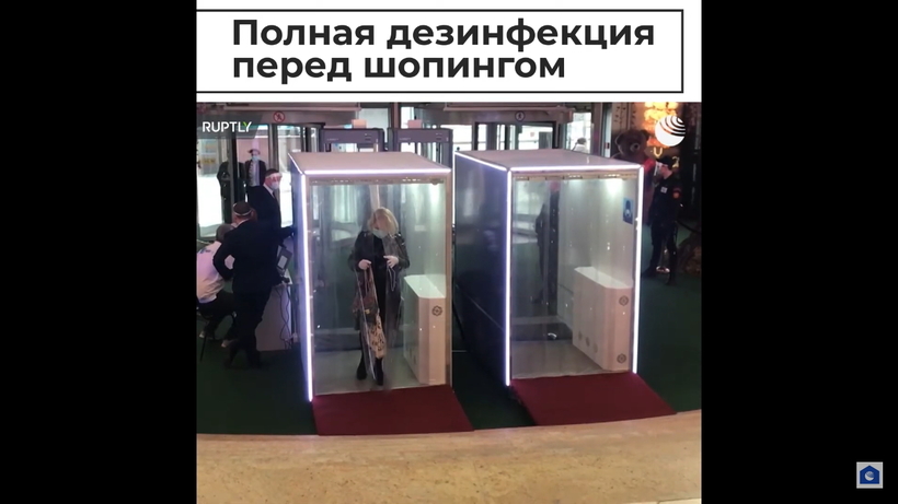Блог - Видео: Полная дезинфекция перед шопингом в торгово-развлекательном центре Видео: Полная дезинфекция перед шопингом в торгово-развлекательном центре