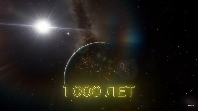 Блог - Видео: Что произойдет, если самый большой астероид столкнется с Землей Видео: Что произойдет, если самый большой астероид столкнется с Землей