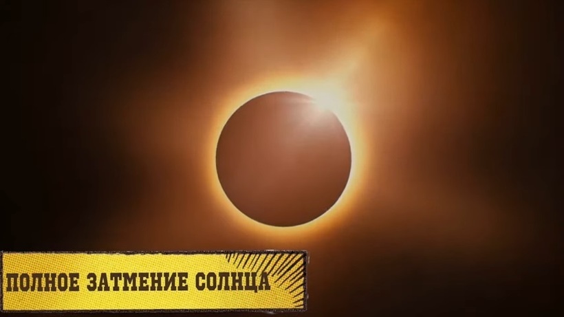Блог - Видео: 10 астрономических событий, которые 100% произойдут в наше время Видео: 10 астрономических событий, которые 100% произойдут в наше время