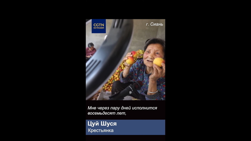 Блог - Бабушке пришлось стать популярным стримером, чтобы продать урожай в период пандемии Бабушке пришлось стать популярным стримером, чтобы продать урожай в период пандемии
